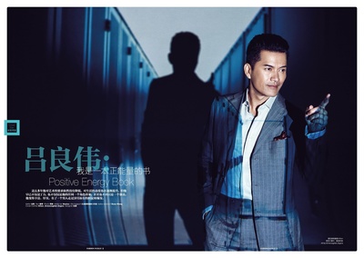 吕良伟的写真