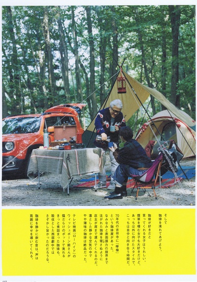 夏帆的写真-自扫