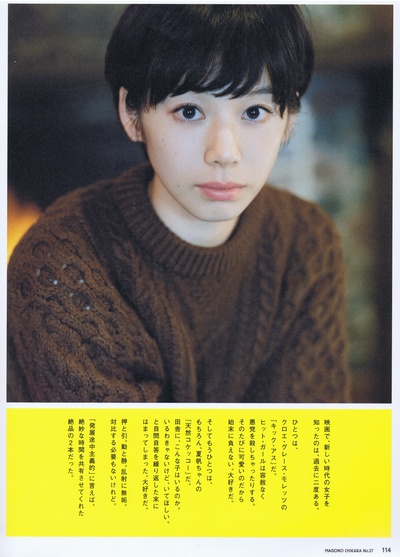 夏帆的写真-自扫