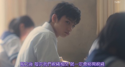 板垣瑞生的写真-アオハライド (2014)