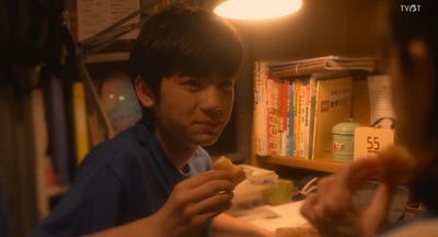 板垣瑞生的写真-アオハライド (2014)