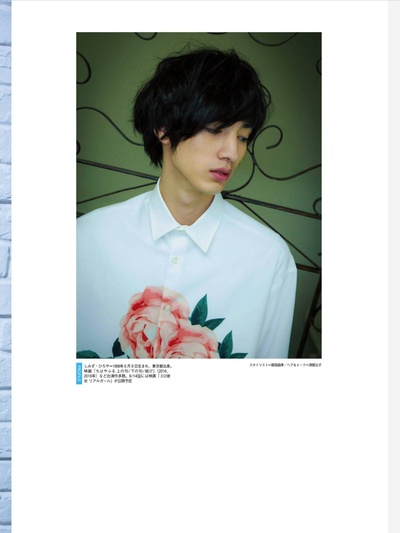 清水寻也的写真