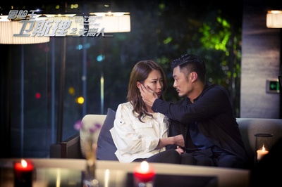 胡然的写真-《冒险王卫斯理之支离...