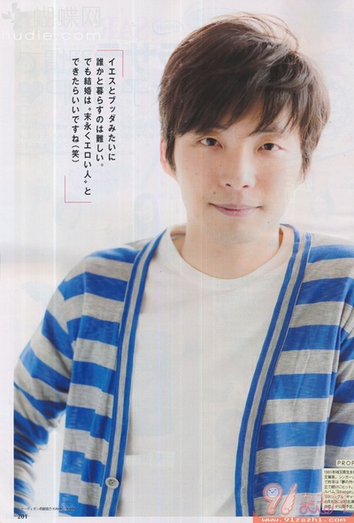 星野源的写真-《with》2013.06