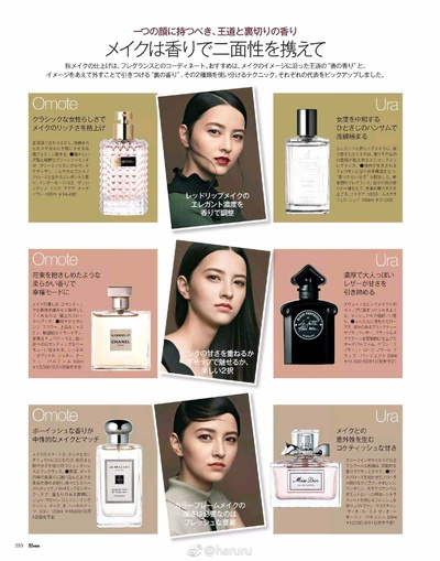 安慧媛的写真-水印即出处