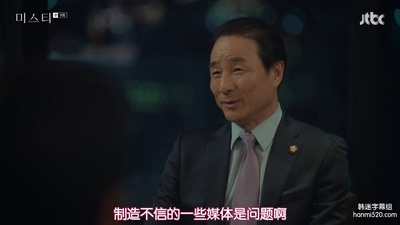 金明坤 的写真-迷雾 미스티 (2018) ep...