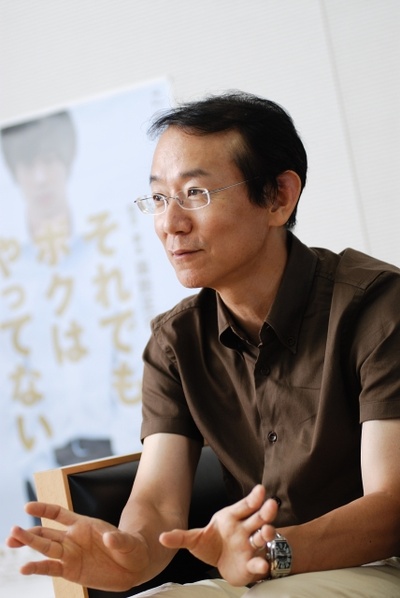 周防正行的写真