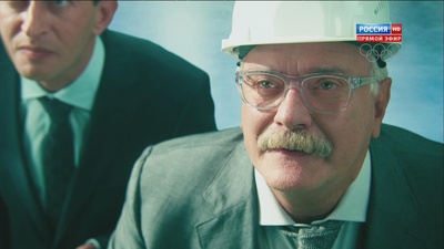 尼基塔·米哈尔科夫的写真-2014冬奥开幕式