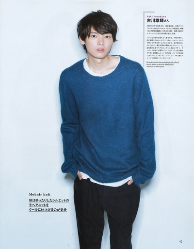 古川雄辉的写真-MEN'S NON・NO 201...