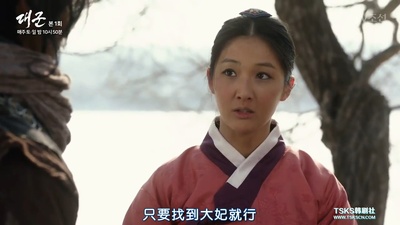 孙知贤的写真-大君－繪製愛情 대군 -...