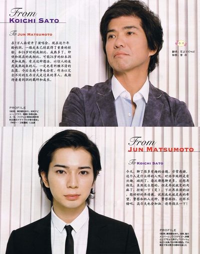 佐藤浩市的写真