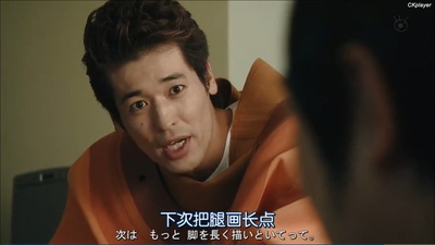 佐藤隆太的写真-Legal High 2 E02