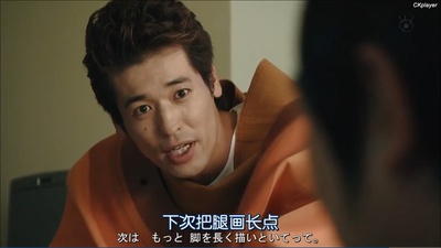 佐藤隆太的写真-Legal High 2 E02