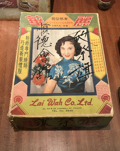 李丽华的写真-广东华侨博物馆