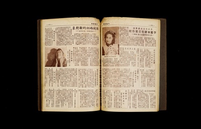 李丽华的写真-《大众影讯》