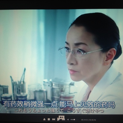 原田美枝子的写真-在狼狈里面阿姨超漂亮...