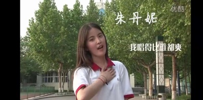 朱丹妮的写真-学姐