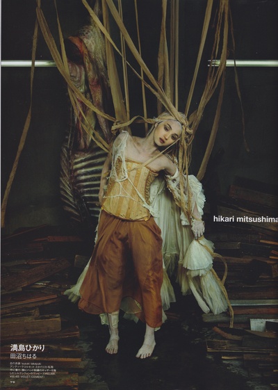 满岛光的写真-装苑　2011年11月号