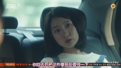 金志珉的写真-我的ID是江南美人 내 ...