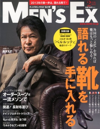 鹿贺丈史的写真-Men’s Ex（メンズイ...