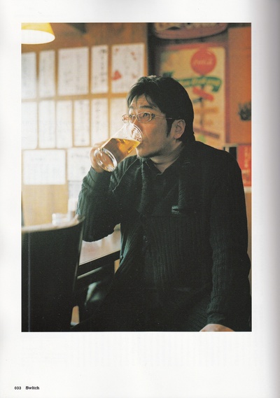 大友启史的写真-Switch 2013年3月号