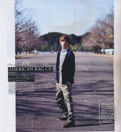 三浦涼介的写真-smart 2012年3月号