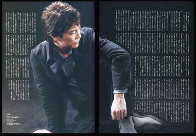 唐泽寿明的写真-レプリークbis-0812[...