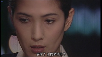 石田良子的写真-北国之恋 第1集