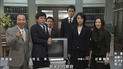 八岛智人的写真-律政英雄2006特别篇  ...