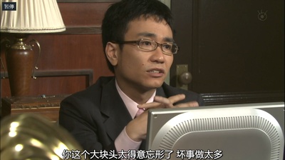 八岛智人的写真-律政英雄2006特别篇  ...