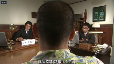 八岛智人的写真-律政英雄2006特别篇  ...