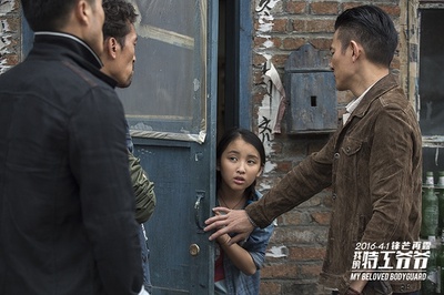 陈沛妍的写真-我的特工爷爷 的剧照