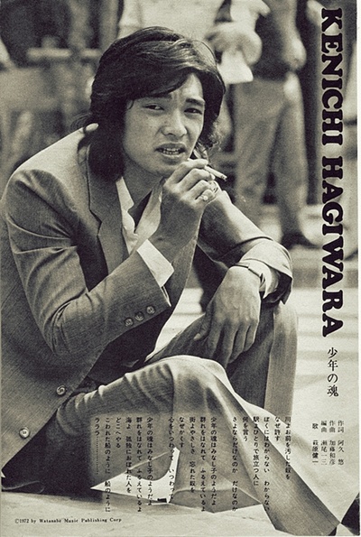 萩原健一的写真-少年の魂……