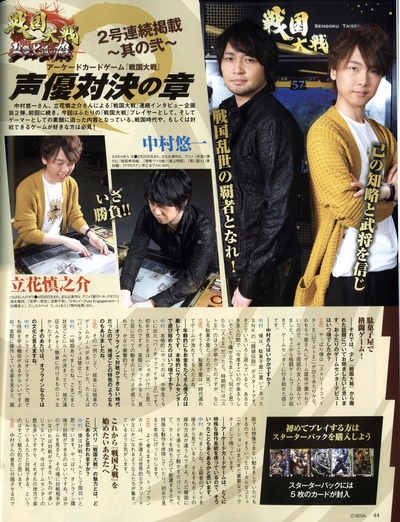 中村悠一的写真-肉村和花花~