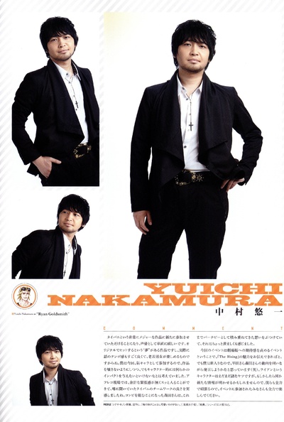 中村悠一的写真-wild（￣へ￣）