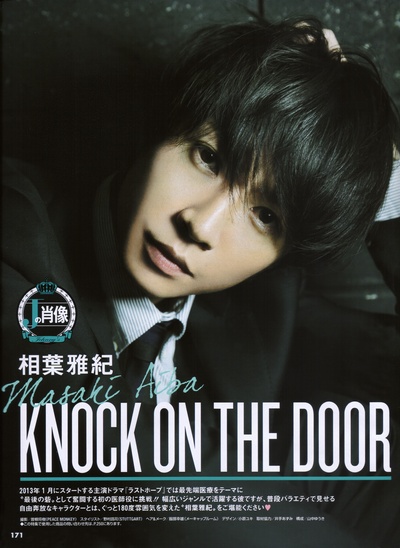 相叶雅纪的写真-aiba这套拍的真不错！...