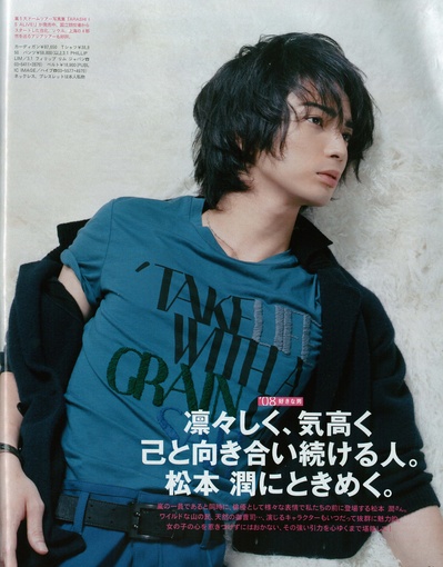 松本润的写真