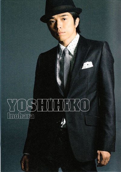 井之原快彦的写真