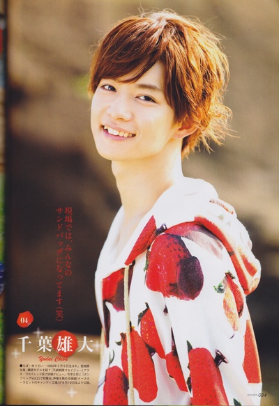 千叶雄大的写真-看看这图有多大！！