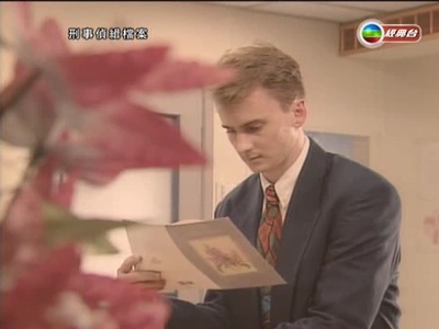 河国荣的写真-[FK影视出品]刑事侦缉...