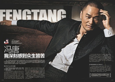 冯唐的写真-《精品购物指南(2013...