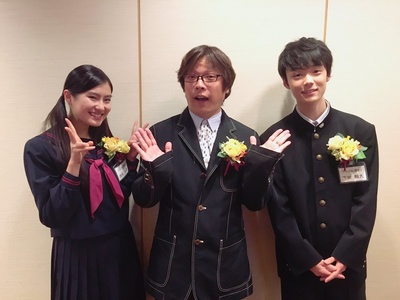 下田翔大的写真