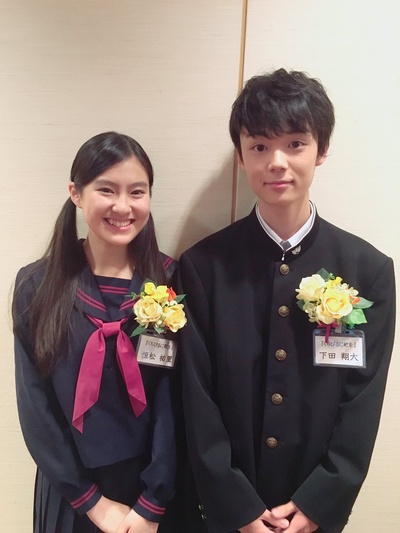 下田翔大的写真