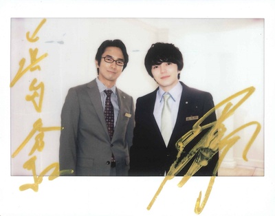 真岛秀和的写真