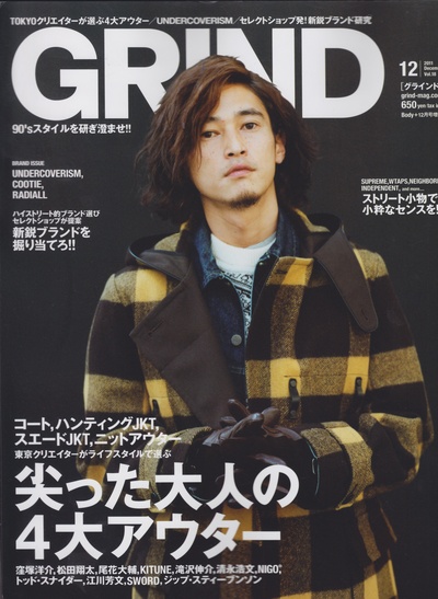 洼冢洋介的写真-GRIND 1112