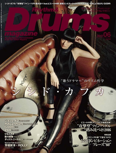 宍户佑名的写真-Rhythm & Drums ma...