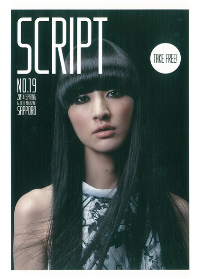 宍户佑名的写真