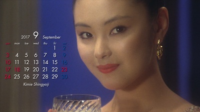 真行寺君枝 的写真