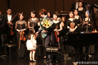 李云迪的写真-2018.09.15南宁“云...