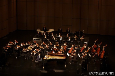 李云迪的写真-2018.09.15南宁“云...